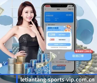 乐天堂官网 APP